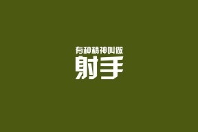 九游下载-_乡村运动会：传承乡土体育精神_，助推乡村体育
