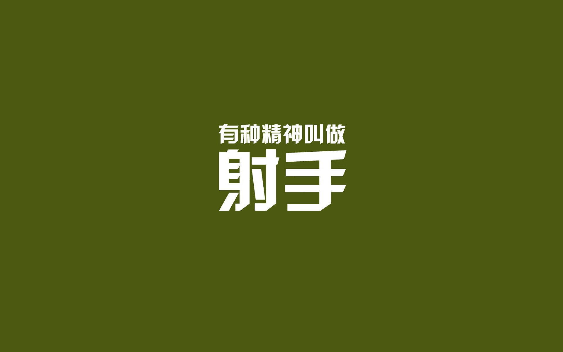 _乡村运动会：传承乡土体育精神_，助推乡村体育